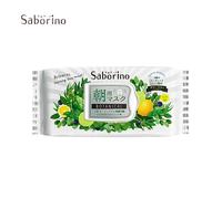 [ BCL ] Saborino Mattino Cura 3 IN 1 Botanico Maschera Viso 28pc/1pack Nuovo