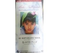 BE-BOP HIGH SCH