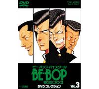 Be-Bop-High-School Dvd Collect