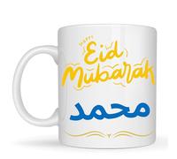 Be Buz Tazza personalizzabile con nome arabo Happy Eid Mubarak, 325 ml, tazza da caffè in ceramica, regalo per Eid, adatta al microonde e alla lavastoviglie, regalo per amici e familiari