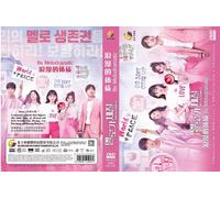 Be Melodramatic (VOL.1 -16 End) ~ All Region ~ Brand New & Seal ~ TV coreana ...
