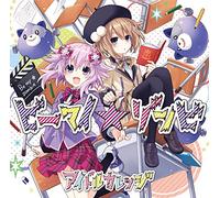 BE MY ZOMBIE - IDOL COLLEGE