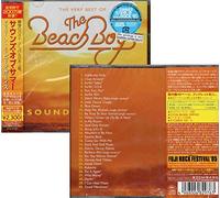 Beach Boys - Sounds of Summer