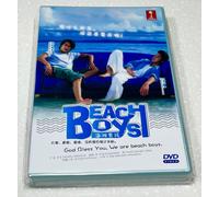 Beach Boys (VOL.1 - 12 End) ~ Tutte le regioni ~ Sottotitoli in inglese ~...