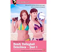 Beach Volleyball Detectives [DVD]