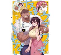 Bear And Rabbit Can`T Be Friends (1) Book NUOVO