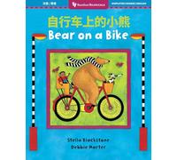 Bear on a Bike