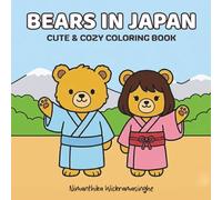 Bears in Japan: A Cozy Coloring Book for Adults, Teens and Kids Featuring Super Cute Animal Characters and Easy, Relaxing Designs