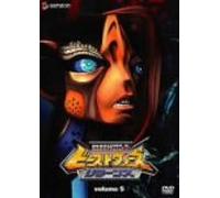Beast Wars Returns Vol. 5 [J, E