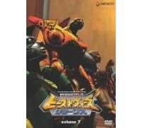 Beast Wars Returns Vol. 7 [E, J