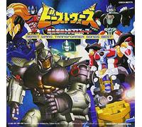 Beast Wars - Transformer Song Bible