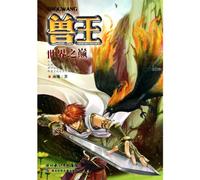 Beastmaster (On TheTop Of The World) (Chinese Edition)