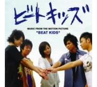 Beat Kids(CD+Dvd)