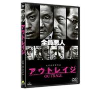 Beat Takeshi - Outrage [Edizione: Giappone]
