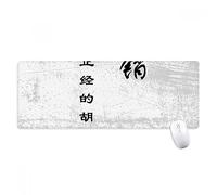 beatChong Citazione cinese A proposito di competenze di marketing non-Slip Mousepad Grande esteso gioco Ufficio titched Bordi Mat regalo Computer