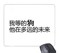 beatChong Citazione cinese Dove è Mr Right rettangolo antiscivolo in gomma Mousepad Mouse Game Pad regalo