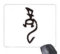 beatChong Gomma Mousepad Mouse Game Pad Regalo Ossa Iscrizioni Chinese Zodiac Drago rettangolo Antiscivolo