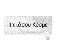 beatChong Hello World lingua greca antisdrucciolevoli Mousepad Grande Gioco Esteso ufficio Bordi Mat regalo Computer titched