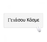 beatChong Hello World Lingua Greca Antisdrucciolevoli Mousepad Grande Gioco Esteso Ufficio Bordi Mat Regalo Computer titched