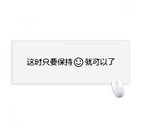 beatChong Le Parole Cinesi è Necessario Solo Keep Smiling Antisdrucciolevoli Mousepad Grande esteso Gioco Ufficio titched Bordi Mat Regalo Computer
