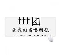 beatChong Le parole cinesi Grand Wizard marzo antisdrucciolevoli Mousepad Grande esteso gioco Ufficio titched Bordi Mat regalo Computer