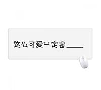 beatChong Parole cinesi online Carino Lui o lei deve essere antisdrucciolevoli Mousepad Grande Gioco Esteso ufficio Bordi titched Mat regalo Computer