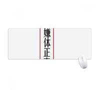 beatChong Parole cinesi online ricevuti dal giapponese antisdrucciolevoli Mousepad Grande esteso gioco Ufficio titched Bordi Mat regalo Computer