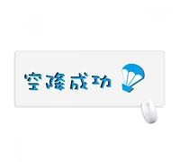 beatChong Parole Cinesi Online saltato Il titoli di Un Mousepad Grande Gioco Esteso Ufficio Bordi titched Computer Mat Regalo Pellicola Antiscivolo