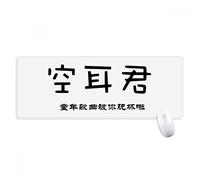 beatChong Parole Cinesi Online Senza Ear Antisdrucciolevoli Mousepad Grande Gioco Esteso Ufficio Bordi titched Computer Mat Regalo