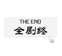 beatChong Parole cinesi Qui il computer Mat end regalo antiscivolo Mousepad Grande Gioco Esteso ufficio Bordi titched Is