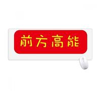 beatChong Sorpresa più Tardi in Cinese per Mostrare Qualcosa di insolito Antisdrucciolevoli Mousepad Grande esteso Gioco Ufficio titched Bordi Mat Regalo Computer