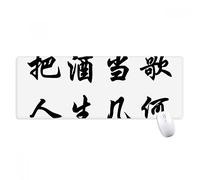 beatChong Tesoro delle monents rilassanti Antisdrucciolevoli Mousepad Grande esteso Gioco Ufficio titched Bordi Mat Regalo Computer