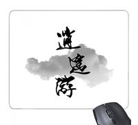 beatChong Vivere come se stessi in cinese rettangolo antiscivolo in gomma Mousepad Mouse Game Pad regalo