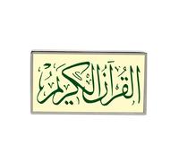 Beato Quraan Rettangolo Spilla