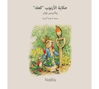 I racconti della torta di coniglietto. Ediz. araba