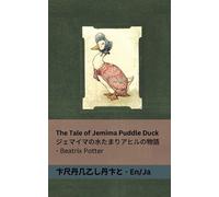 Beatrix Potter The Tale of Jemima Puddle Duck / ジェマイマの水たまりアヒルの物語 (Tascabile)
