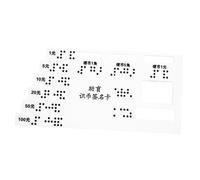 Beaupretty Scheda Guida Braille in Acrilico Per Non Vedenti Lettore Denaro Braille Identificatore Per Banconote Adatto Shopping e Operazioni Bancarie