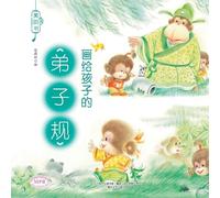 "Beautiful Books": The Rules of Discipleship for Children/¿¿¿-¿¿¿¿¿¿¿¿