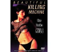 Beautiful Killing Machine - Beautiful Killing Machine
