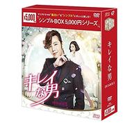 Beautiful Man (DVD) Jang Keun Suk