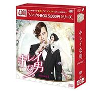 Beautiful Man (DVD) Jang Keun Suk