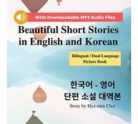 Beautiful Short Stories in English and Korean - Bilingual / Dual Language Picture Book for Beginners