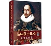 Beautiful Stories from Shakespeare