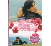 Beauty 99 TV Soundtrack CD Format