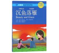 Beauty and Grace, Level 4: 1100 Words Level (Chinese Breeze Graded Reader Series)
