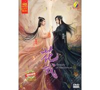 Beauty of Resilience 花戎 (VOL.1 - 36 End) ~ All Region ~ DVD di registrazione HD