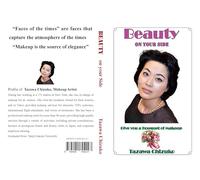 BEAUTY on your side: Give you a Bouquet of Makeup