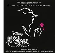 Beauty & the Beast-a New Music