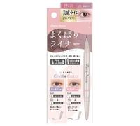 Beauty World - Rara Aura 2 Way Everything Liner 03 Light Pink