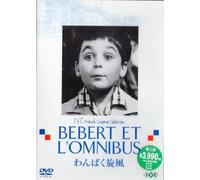 Bebert et l Omnibus [63/F/S: J]